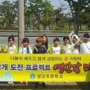 영강초등학교 이미지