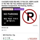 아리랑 민속모텔 이미지