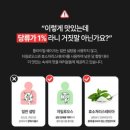 단백질 쉐이크 초코맛 비교 칼로리 영양성분 플라이밀 프로티원 잇더핏 내돈내산 후기