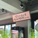 또또또짬뽕전문점