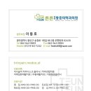 하이밀명과 네이버블로그