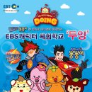 에이블커뮤니케이션즈