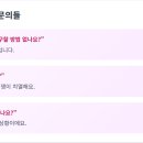 여주공인중개사사무소 이미지