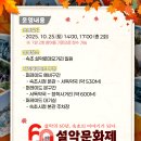 청학약국 이미지