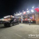 한돈참숯꼬기북삼점