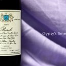 비네토(vigneto) 이미지