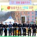 경동알뜰주유소 이미지