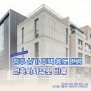 건축사사무소메카 네이버블로그