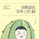 나인걸 이미지
