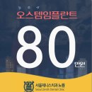 제니스치과의원 이미지