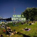 이마트24 한강양화3호점 | 양화한강공원 주차장 피크닉 야경 텐트 돗자리 자전거 편의점 배달존