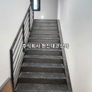 현진자동차공업사 - 목포시 둔재머리길 15 | 현진자동차공업사
