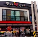 충남방앗간 이미지