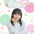 페코