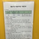 매여울도서관 마을미디어실 | 영통구 '매여울 도서관' 주차, 사전 정산, 주차요금 꿀팁 대방출