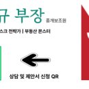 몬스터부동산중개사무소 이미지