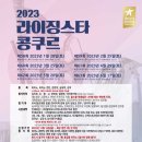 2023-0075 이미지