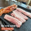 신돈플러스 이미지