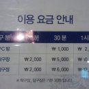 B2 당구장 이미지