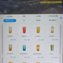컴포즈커피대치 이미지