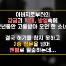 희망나라