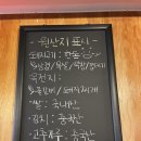 돼지파는토끼 | [두류동 맛집 돼지파는토끼] 대구 광장코아 맛집 삼겹살 맛집 “돼지파는토끼” 후기