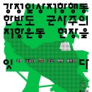 🕊Part 3. 논산 이미지