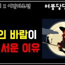 바람난가위 Daum카페