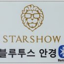 로얄안경원 이미지