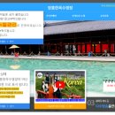 (주)연신개발 장흥지점 이미지