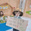 📢 왔어요 왔어 싱싱한 봄나물을 가득 담은 트럭이 나리반에도 왔어요~~~❣️ 이미지