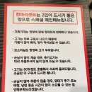 미담짜글이와냉면 이미지