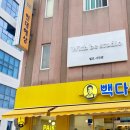 위드비스튜디오