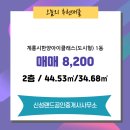 계룡공인중개사사무소 이미지