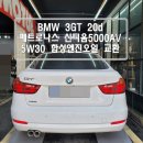 한스게러지 이미지