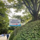 황송인조잔디구장 이미지