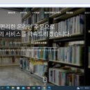 영재서적정관점 네이버블로그