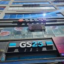 GS25루원퍼스트점 | [가정역 식당] 루원시티 젠틀한식탁 단체모임,가족외식 추천