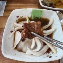 제일숯불왕갈비 | 대구 지묘동 공산숯불갈비 왕갈비 식사후기