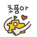 롯데시네마 현풍 맞은편 이미지