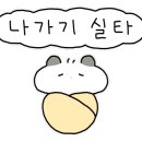 금성산성오토캠핑장 이미지