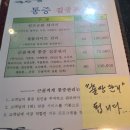 스포츠마사지&발관리 | 일산 주엽역 웰빙발관리, 60분 스포츠마사지로 뭉친 어깨 박살내고 온 후기