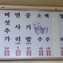 화곡로64길 이미지