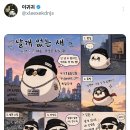 ❤️상혁오빠📩😲 굿모닝🙇‍♀️🥱 이미지