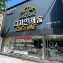 강서자이온누리약국 | 부산가구매장 온누리상품권 할인 좌천동 레드플래닛 침대 소파