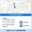 부부탑한의원 이미지