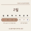 온온심리코칭센터;온카페 이미지