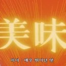 대박생갈비 이미지