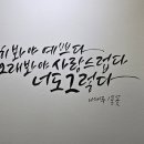 성서노인종합 이미지
