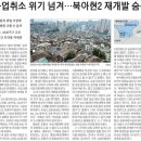 LG북아현 네이버블로그